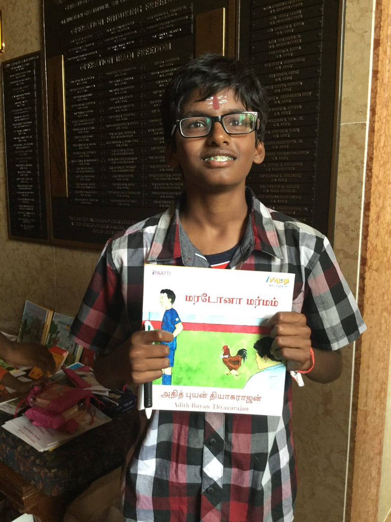 Young Tamil author registration